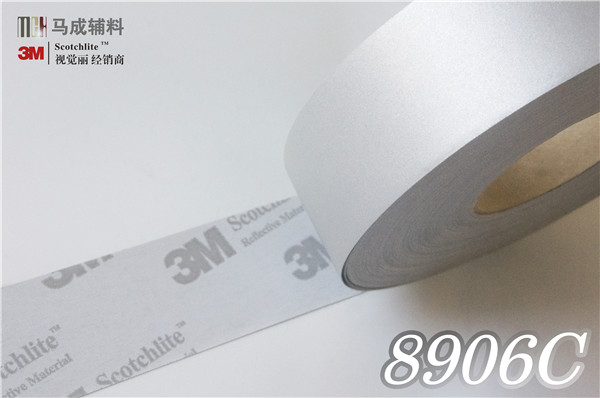 3M反光布8906C